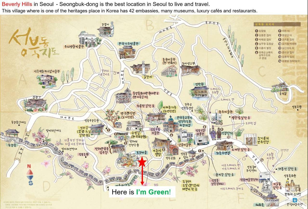 I'M Green Boutique House Сеул Екстериор снимка